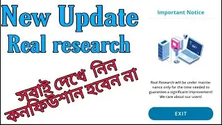 New update real research app Bangla tutorial!নতুন আপডেট রিয়েল রিসার্চ app!!