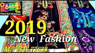 2019 boutique suit collection | ladies suit wholesale market Surat