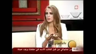 Amanda Hajjar  on Future TV- Aalam al Sabah