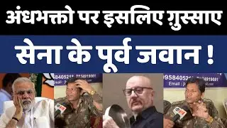 Agniveer Protest | Agnipath Protest | Indian Army | PM Modi | Live News | @SocialNewsindia