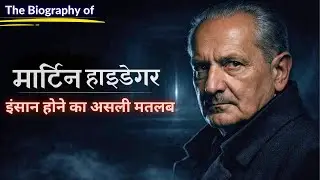 Being and Time: वो किताब जिसने आधुनिक दर्शन की नींव हिला दी | Heidegger Biography