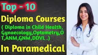Diploma Courses In Paramedical | Top Diploma Courses in Paramedical | Diploma Courses | Paramedical