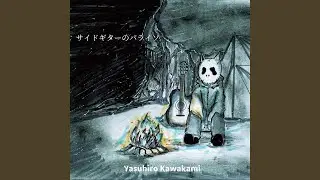 燈