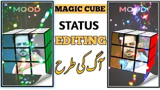 Magic Cube Status editing | trending cube status editing | cube status editing in kinemater 2020