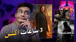 جديد ومشاكل وفلوس وحوسة وأفلام ومسلسلات هوليوود (شخبار هوليوود)