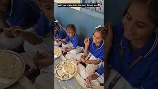 govt school mid day meal 🥰 #middaymeal #govtschool #school #students #kids #viral #short #shorts
