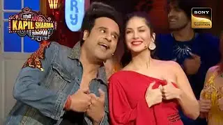 Krushna का Sunny Leone के साथ हुआ एक 'Lovely Accident!' | The Kapil Sharma Show | Krushna Ki Entry