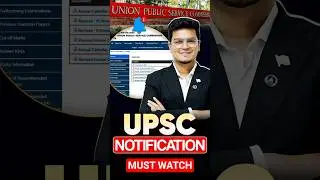 Dont wait for upsc prelims notification