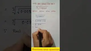 #wbp Lady constable/Kolkata police/ssc CGL/food si exam math practice set 2023.