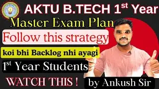 B.Tech 1st Year Last 4 Days Strategy 🔥 | How to Pass in 4 Days | AKTU Exam #btechpoly   #strategy