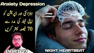 Neend Ka Masla Hal | anxiety Depression | Part 27 | Why We Sleep | Shabbir ki Awaz