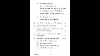 MHD - 22   December 2021 Question Paper