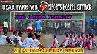 Sports hostel Cuttack 🆚 dear Park WB 2nd qatar penalty At patharagumura matiali @TTJSVLOG 