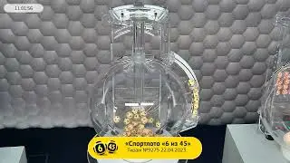 Столото представляет | Лотерея &laquo;Спортлото &laquo;6 из 45&raquo;. Тираж № 9275 от 22.04.2023 г.