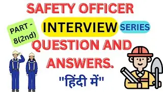 सेफ्टी ऑफीसर इंटरव्यू हिंदी में इंटरव्यू - #safetyinterview  #safetyofficer #safety #education