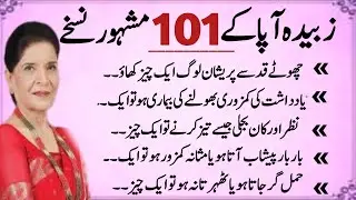Quotes About life/Rumi Quotes in Urdu | Motivational Islamic Quotes/Golden Words| Hazrat Ali part 51