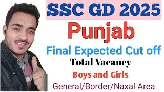 Ssc gd 2025 punjab final cut off | ssc gd 2025 punjab cut off | ssc gd 2025 final cut off #sscgd 
