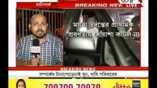 Abish dasgupta autopsy reports