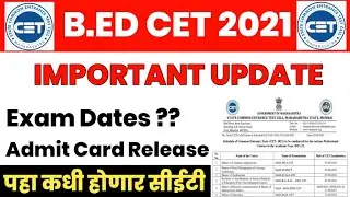 bed cet important update | bed cet exam 2021 maharashtra | bed cet exam date