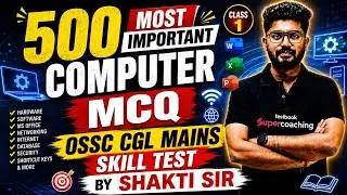 Computer Complete Syllabus (A-Z) | 500 Most Important MCQ for OSSC CGL MAINS l by SHAKTI SIR