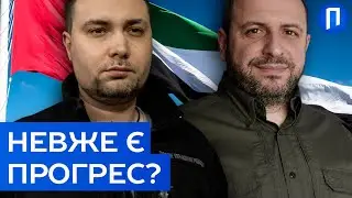 Як минув ДРУГИЙ день переговорів у АБУ-ДАБІ? Чого чекати від Буданова