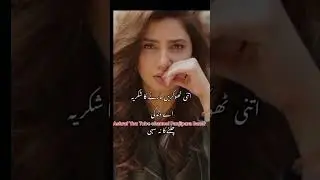 Zakhmi Dil shayari Panjipara Bazar