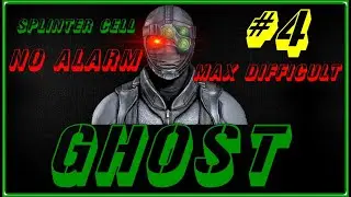 Splinter Cell Conviction Third Echelon/Realistic - Ghost NO ALARM