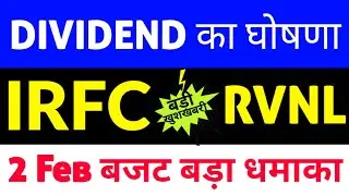 irfc share latest news, Dividend Announce,rvnl share latest news