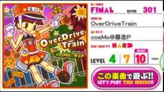REFLEC BEAT groovin'!! Upper　OverDriveTrain / cosMo@暴走P