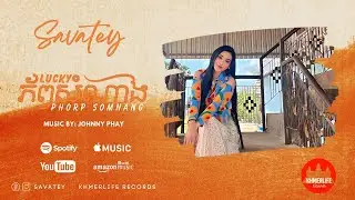 Savatey - ភ័ព្វសំណាង Phorp Somnang (Cover)