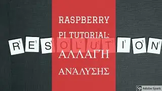 Raspberry Pi Tutorial: Αλλαγή ανάλυσης