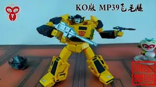 （玩模汇）变形金刚 KO版 MP39飞毛腿Transformers Ko mp39 Scud