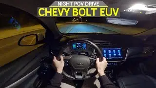 ТЕСТ СВЕТОДИОДНЫХ ФАР! - Chevrolet Bolt EUV - Ночной тест-драйв от первого лица
