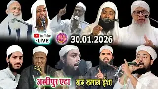 🔴Live जलसा alipur Etah On Dil Ki Aawaz Media 30/01/2026