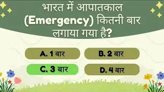 GK questions || Hindi Gk || Gk questions & Answer || General knowledge Videos || quiz #gkquiz #gk.🤔🌏
