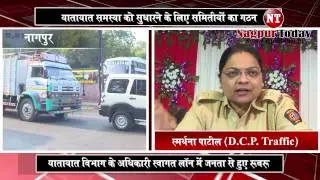Smarthna Patil (DCP Traffic) | Nagpur Today