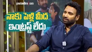 నాకు పెళ్లి మీద ఇంట్రస్ట్ లేదు : Hero Sumanth Clarity On His Marriage | greatandhra.com