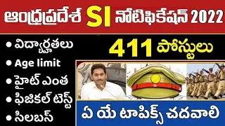 AP SI Notification 2022 | Age limit, Qualification, Syllabus, PET & PMT Information