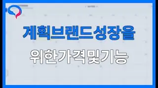 PREDIS.AI 계획: 브랜드 성장을 위한 가격 및 기능