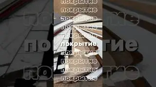 Двери Pro Design имеют большое разнообразие готовых решений!📞ТЕЛ./WA: +7 914 663-81-10 #ремонт