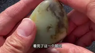 天然和田玉籽料的皮色原来是这样辨认的，实用。你学会了吗
