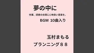 祭りばやし