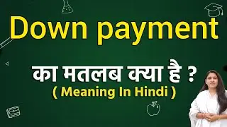Down payment meaning in hindi | Down payment ka matlab kya hota hai | Word meaning