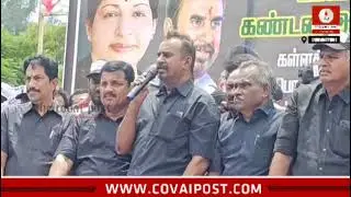 AIADMK cadres under SP Velumani stage protest in Covai