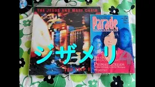 ジーザスアンドメリーチェイン　「you trip me up」12inch レコード紹介　ジザメリ　ボビーギレスビー