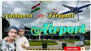 Naidupeta to Tirupati airport ||suneel parri vlogs ||Telugu…🛩️🛩️