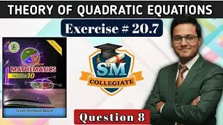 Exercise 20.7 | Question 8 |Theory Of Quadratic Equation|Class 10|Sir Muneeb| Karachi/Sindh Board