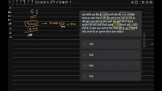 SSC chsl 2024 math most important questions | simple interest installment questions
