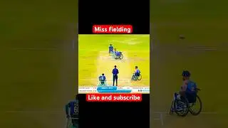 Miss fielding  ! Like and subscribe ! #cricket #youtubeshorts #trendingreels #viralvideo #shorts