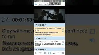 Twenty one pilots. MY BLOOD. Субтитры английские и русские
